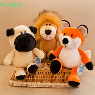 Fengha ตุ๊กตาสัตว์ ลิง สิงโต ของขวัญวันเกิด 25 ซม.|ของเล่นยัดไส้ ยีราฟ