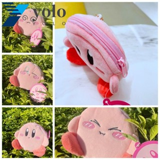 กระเป๋าใส่เหรียญ ผ้าฝ้าย แบบนิ่ม ลายการ์ตูน Kirby น่ารัก เหมาะกับของขวัญ สําหรับเด็กผู้หญิง