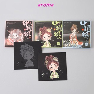 Aroma หนังสือขูดขีดมายากล สไตล์จีน กระดาษแข็ง กระดาษวาดภาพ ที่น่าสนใจ ขูดขีด สมุดวาดภาพ ที่คั่นหนังสือ ของเล่นเพื่อการศึกษา