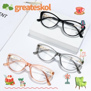 Greateskol +1.0 ~ + 4.0 แว่นตาอ่านหนังสือ ทรงตาแมว แบบพกพา สีโปร่งใส แว่นตาคอมพิวเตอร์ แว่นสายตาสั้น