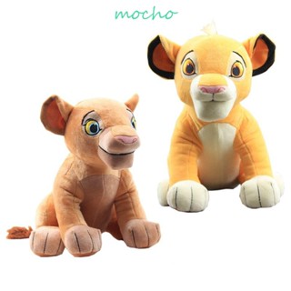 Mocho ตุ๊กตานุ่ม รูปการ์ตูนสิงโต Nala ของขวัญคริสต์มาส สําหรับเด็ก