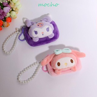 Mocho กระเป๋าใส่เหรียญ ตุ๊กตา My Melody นุ่ม สําหรับผู้หญิง เด็กผู้หญิง เด็ก ของขวัญ พร้อมสายคล้องมุก กระเป๋าใส่กุญแจ กระเป๋าเก็บหูฟัง