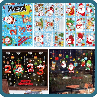 Yveta สติกเกอร์ ลาย Merry Christmas ลอกออกได้ สําหรับติดตกแต่งหน้าต่างบ้าน DIY