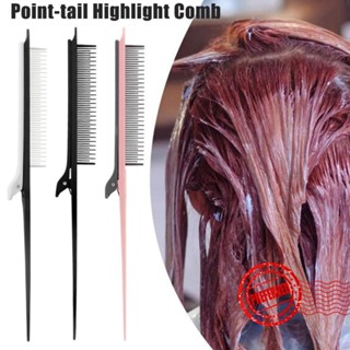 เครื่องมือทําผม หวีไฮไลท์ปลายแหลม อเนกประสงค์ M1C6