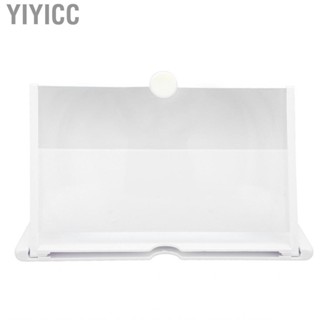 Yiyicc Phone Screen Magnifier  Adjustable Foldable Holder Lightweight Radiation Reduction for Camping Indoor Use Elderly