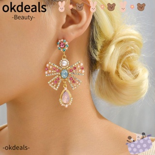 Okdeals ต่างหูสตั๊ด ประดับโบว์ พลอยเทียม ขนาดใหญ่ หรูหรา เครื่องประดับ สําหรับผู้หญิง