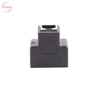 Pewany RJ45 อะแดปเตอร์แยกสายเคเบิลอีเธอร์เน็ต 1 เป็น 2 ทาง