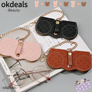 Okdeals กระเป๋าใส่แว่นตากันแดด หนัง PU แบบพกพา สะดวก ป้องกันแรงกด เรียบง่าย สําหรับผู้ชาย