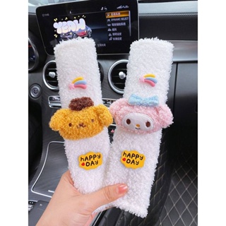 Automotive Shoulder Protective Sleeve Plush Creative Cute Cartoon Soft Safety Belt Protective Cover Four Seasons Universal Car Interior Decoration Female tfhe