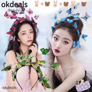 Okdeals ที่คาดผม รูปผีเสื้อ ดอกไม้ PE สวยหรู สําหรับตกแต่งผม งานแต่งงาน