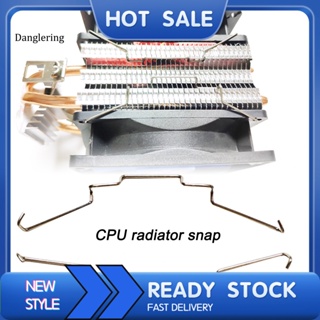 Dl พัดลมระบายความร้อน CPU แบบคลิปหนีบ ติดตั้งง่าย น้ําหนักเบา 1 คู่