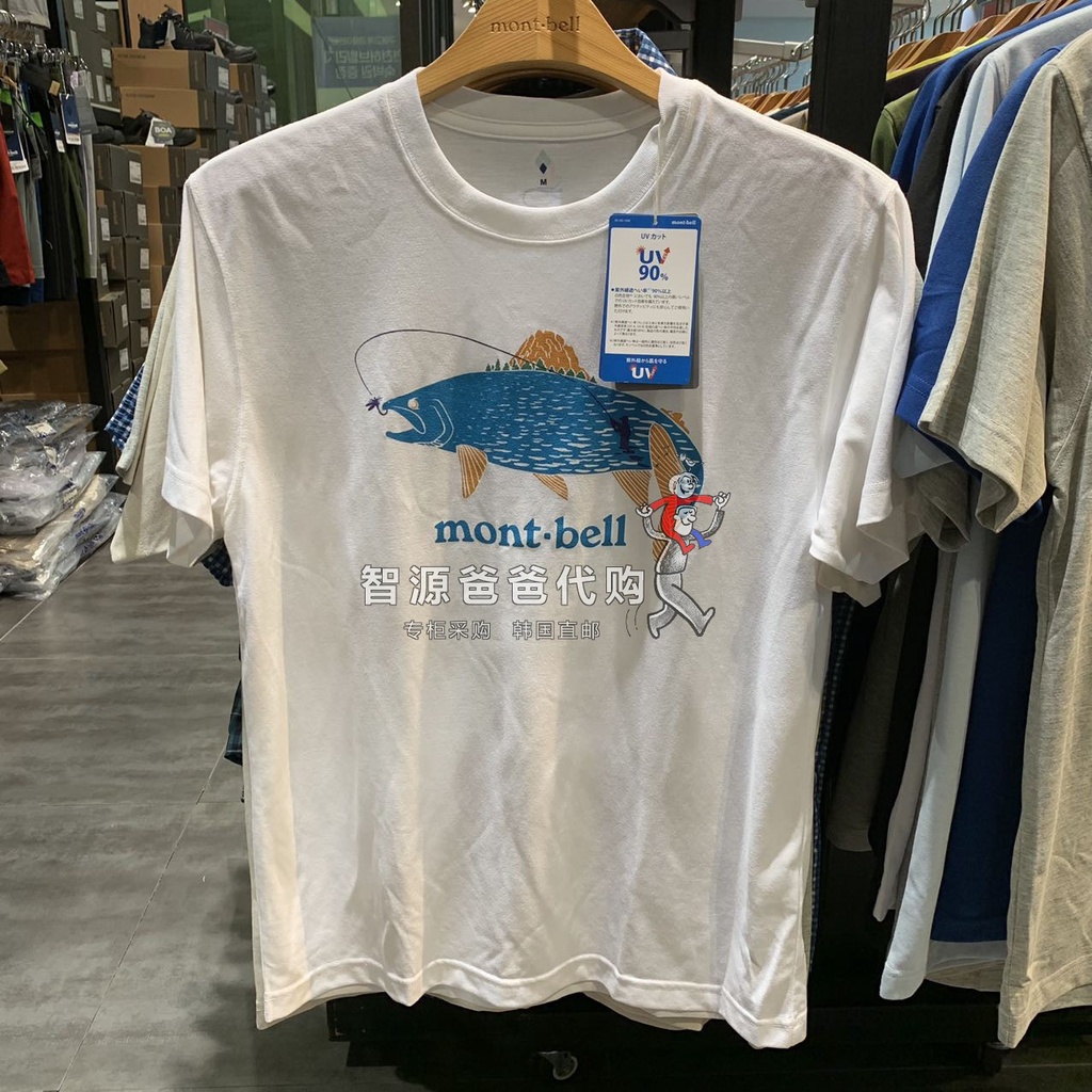 Montbell Meishan เสื้อยืดผ้าฝ้ายแท้ Unisex แขนสั้นยืดหยุ่นระบายอากาศ Sweatwicking
