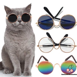 ✅พร้อมส่ง✅ แว่นตาแฟชั่น สำหรับสัตว์เลี้ยง แว่นแมว แว่นตาแมว แว่นตาหมา สุนัข Pet glasses