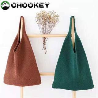 Chookey กระเป๋าสะพายไหล่ กระเป๋าถือ ผ้าถัก ความจุขนาดใหญ่ สีพื้น สําหรับสตรี