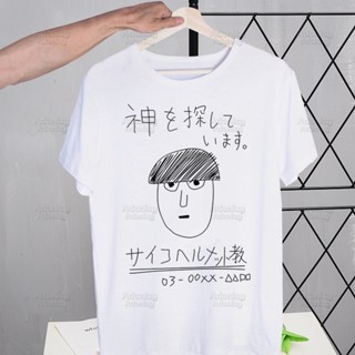 【พร้อมส่ง】เสื้อยืดแขนสั้น พิมพ์ลายการ์ตูนอนิเมะ Mob Psycho 100 Shigeo Kageyama สไตล์ฮิปฮอป ฮาราจูกุ เรโทร สําหรับผู้ชาย