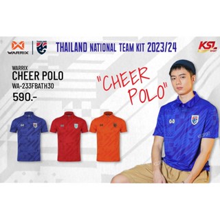 ใหม่ล่าสุด!!! เสื้อเชียร์คอโปโล 2023-2024 เสื้อฟุตบอลทีมชาติไทย Thailand National Team Kit (Cheer Polo Version) WA-23...