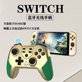 ใหม่ จอยสติ๊กไร้สาย บลูทูธ nintendo switch pro พร้อมสวิตช์สั่นสะเทือน สําหรับตั้งโปรแกรมมาโคร 2023