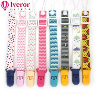 Lveror คลิปหนีบจุกนมหลอกเด็ก ป้องกันการสูญหาย 1 ชิ้น