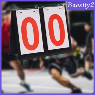 [Baosity2] แผ่นบอร์ดคะแนน 0-99 แบบพกพา สําหรับเล่นกีฬา ฟุตบอล ปิงปอง กลางแจ้ง