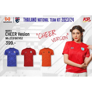 ใหม่ล่าสุด!! เสื้อเชียร์คอกลม 2023-2024 เสื้อฟุตบอลทีมชาติไทย Thailand National Team Kit (Cheer Version) WA-233FBATH53