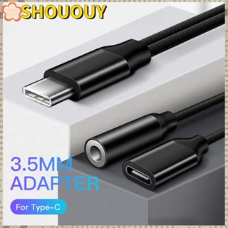 Shououy 2 in 1 ตัวแปลงสายสัญญาณเสียง USB C