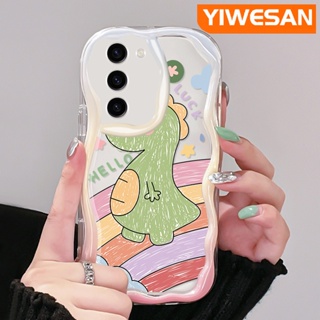 เคสโทรศัพท์มือถือ ซิลิโคนใส กันกระแทก ลายการ์ตูนไดโนเสาร์น่ารัก สําหรับ Samsung S23 Plus S23 Ultra