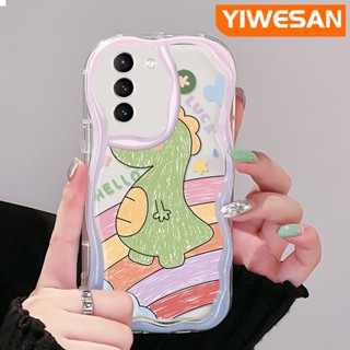 เคสโทรศัพท์มือถือ ซิลิโคนใส กันกระแทก ลายการ์ตูนไดโนเสาร์น่ารัก สําหรับ Samsung galaxy S21 FE S21 Plus S21 Ultra S20 FE