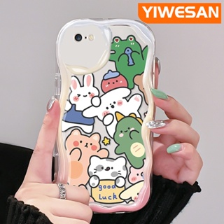 เคสโทรศัพท์มือถือ ซิลิโคนใส กันกระแทก ลายการ์ตูนสัตว์น่ารัก สีครีม สําหรับ iPhone 6 6 Plus 6s 6s Plus 7 Plus 8 Plus SE 2020