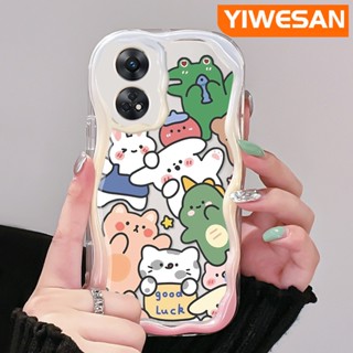 เคสโทรศัพท์มือถือ ซิลิโคนใส กันกระแทก ลายการ์ตูนสัตว์น่ารัก สีครีม สําหรับ OPPO Reno 8T 5G Reno8 T A1 Pro Reno 8 5G Reno 8 Pro 5G