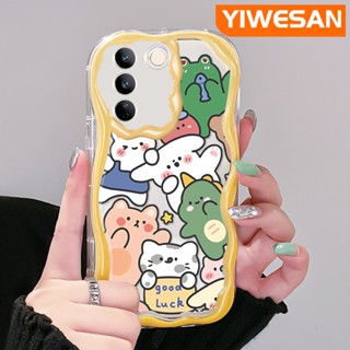 เคสโทรศัพท์มือถือ ซิลิโคนใส กันกระแทก ลายการ์ตูนสัตว์น่ารัก สําหรับ vivo V27 Pro 5G V27E 5G S16 Pro 5G S16E 5G