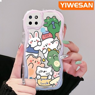 เคสโทรศัพท์มือถือ ซิลิโคนใส กันกระแทก ลายการ์ตูนสัตว์น่ารัก สีครีม สําหรับ Realme C21Y C25Y