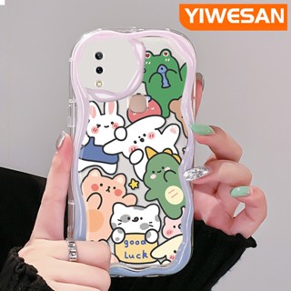 เคสโทรศัพท์มือถือ ซิลิโคนใส กันกระแทก ลายการ์ตูนสัตว์น่ารัก สีครีม สําหรับ VIVO Y85 V9 V9 Youth V9 Pro Y85A Z1i Z3x