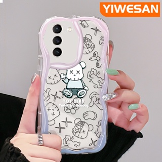 เคสโทรศัพท์มือถือ ซิลิโคนใส กันกระแทก ลายการ์ตูนหมี สีครีม สําหรับ Samsung galaxy S21 FE S21 Plus S21 Ultra S20 FE