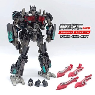 Quick-release Baiwei TW1022C deformation toy night tour Optimus KOSS44 Dark Version flying wing column model toy