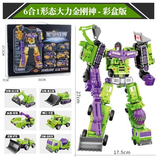 Quick-release Yuexing alloy toy engineering car Childrens deformation robot vigorous King Kong Shenxing change God of War Six-in-one suit