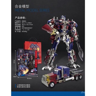 Quick-release Sanshun alloy version deformation toy Optimus commander MPP10 column model hand robot Autobots