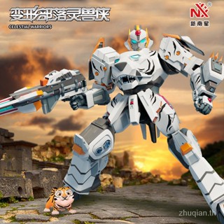 Quick-release new South Star deformation spirit Beast Man deformation tribe White Tiger King Kong machine doll model boy hand wholesale