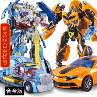 Quick-release deformation toy car robot model King Kong magnified version Optimus warrior Hornets children and boys hand-made toy