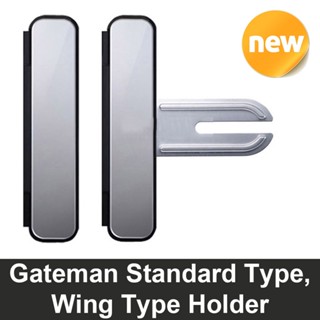 Gateman Standard Type Wing Holder U-bracket Office Double Door Shine