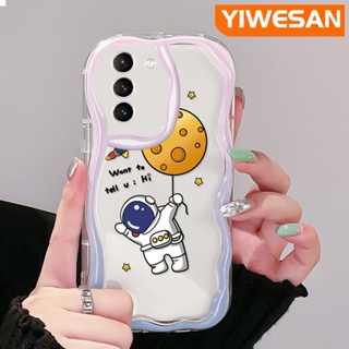 เคสโทรศัพท์มือถือ ซิลิโคนใส กันกระแทก ลายการ์ตูนนักบินอวกาศ ดวงจันทร์ สําหรับ Samsung galaxy S21 FE S21 Plus S21 Ultra S20 FE