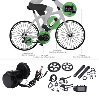 Sportswear Shop  36V 500W Electric Bike Mid Mount Motor Conversion Kit with C961 Black and White Horizontal Panel