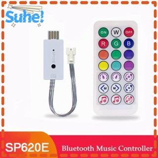 Suhe SP620E ตัวควบคุมพิกเซลเพลง IR รีโมตควบคุมเพลง 5V USB 3Pin 21Key ทนทาน สําหรับแถบไฟ LED