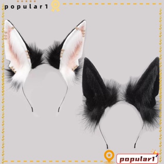 Popular ที่คาดผมหูหมาป่าจําลอง เครื่องแต่งกายคอสเพลย์ ฮาโลวีน