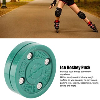Sportswear Shop  Dryland Ice Hockey Puck Inline สำหรับสนามในร่มและสนามกลางแจ้งที่ราบรื่น การฝึกซ้อมรายวัน