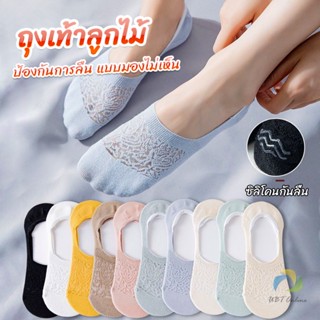 UBT ถุงเท้าลูกไม้ ถุงเท้าผ้าฝ้าย ด้านล่างซิลิโคนกันลื่น  Lace socks