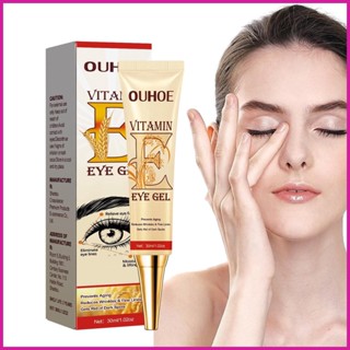 Under Eye Cream โลชั่นวิตามินอี ให้ความชุ่มชื้น 30 มล. สําหรับดูแลรอบดวงตา