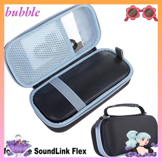 Bubble กล่องเก็บลําโพงบลูทูธ EVA แบบพกพา กันฝุ่น กันกระแทก สําหรับ Bose SoundLink