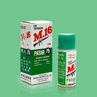 Hot Sale# Thailand Boda gun tooth marking oil Thailand fishing brand Red Cross tooth water 3ml8cc