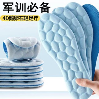 Hot Sale# footprint premium goose egg massage insole treading feeling sports e-commerce one-piece distribution generation anti-pain reduction 8cc