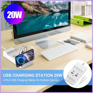 อะแดปเตอร์ปลั๊กชาร์จ USB PD20W สี่พอร์ต แบบยืดหยุ่น เชื่อถือได้ สําหรับชาร์จ USB